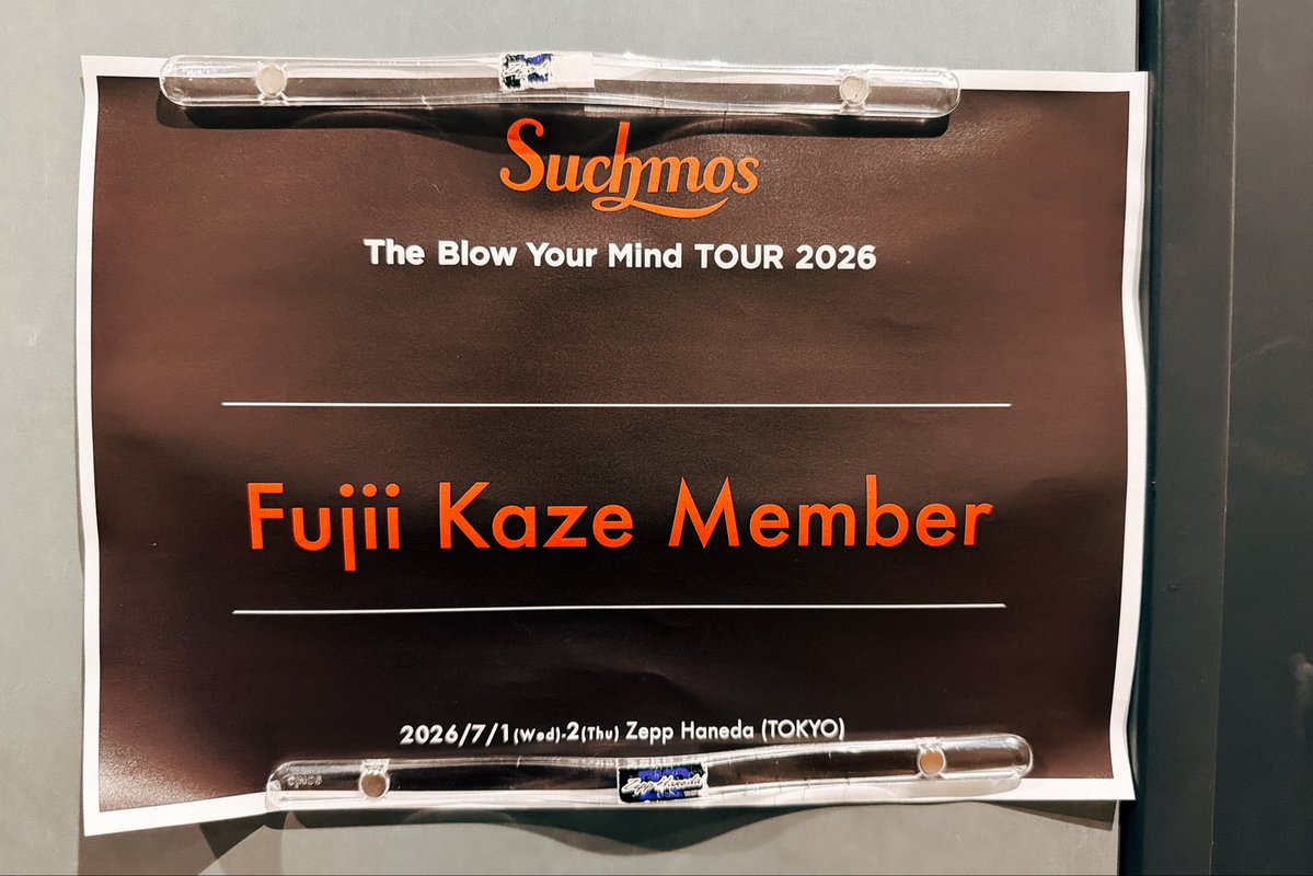 fujiikazestaff's tweet photo. "Suchmos The Blow Your Mind TOUR 2026"

7/1(水)、7/2(木)
📍Zepp Haneda
OPEN 18:00 / START 19:00
※両日ともにFujii Kazeのグッズ販売はございません。

￣￣￣￣￣￣￣￣￣￣￣￣￣￣￣￣
［BAND］
Vo. Fujii Kaze
Key. Jun Miyakawa
Gt. Duran
Ba. KOBY SHY *bandmaster
Dr. Saji Norihide https://t.co/0GpZ43e0TW
