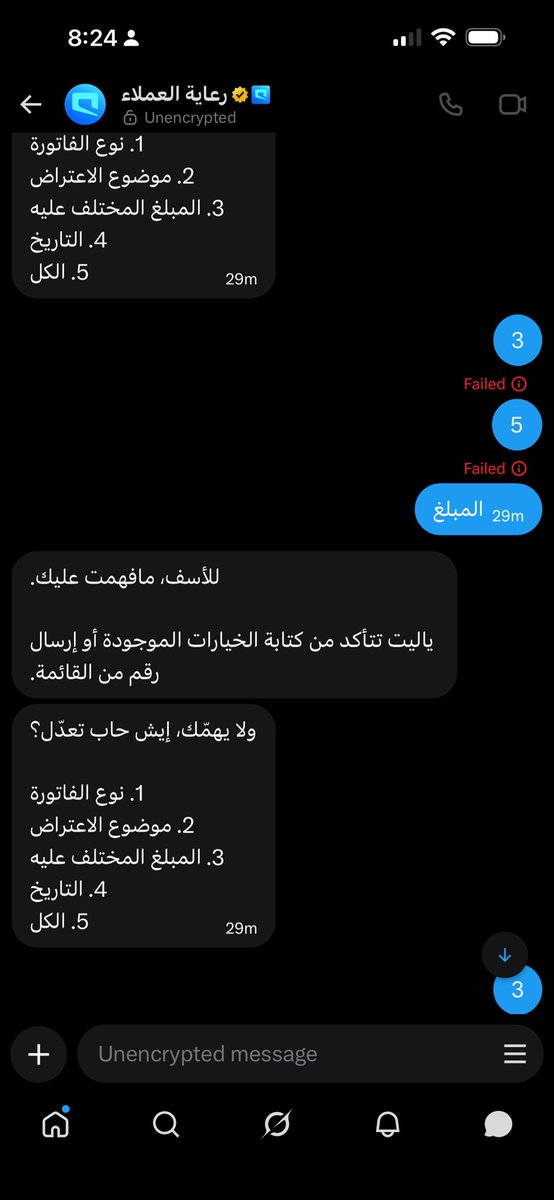 LujK93's tweet photo. @CSTwithU ولي ٥ ايام رفعة شكوى عن طريقة محادثة X وحتى الان لا رد ولا تواصل من قبلهم https://t.co/nBeRZX8XeT