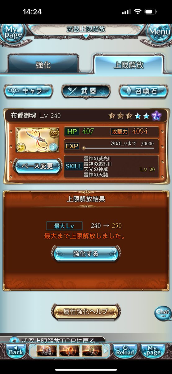 havenist01's tweet photo. やったぜ https://t.co/FYm9VFqqTo
