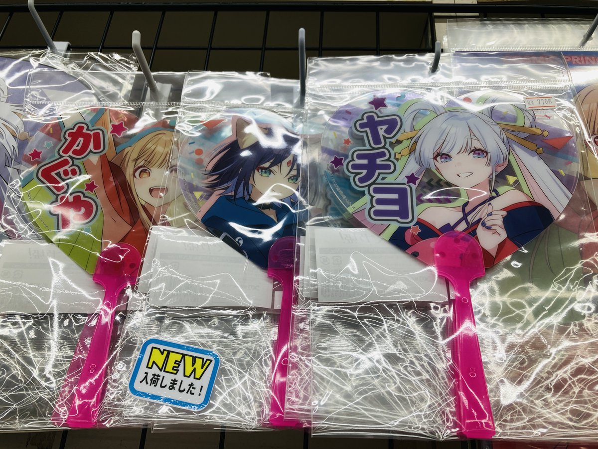 超かぐや姫！』 🔹ホログラムアクリルキーホルダー 各種 🔹うちわ 各種