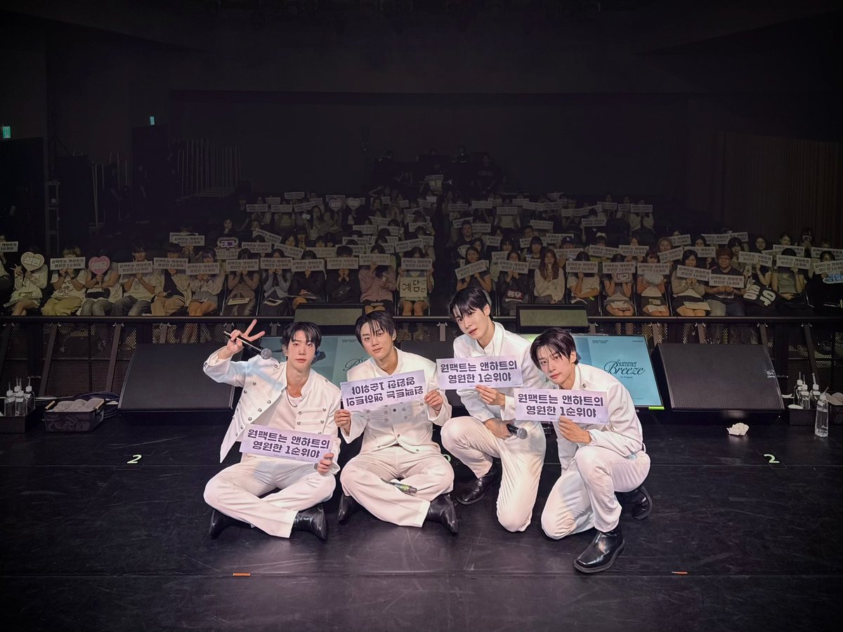 onepact_'s tweet photo. [ONE&amp;BEHIND❤️]

SUMMER BREEZE in Taipei 마무리🇹🇼✨

#ONEPACT #원팩트
#SUMMER_BREEZE
#ONE_BEHIND https://t.co/qRHOzMTnM3