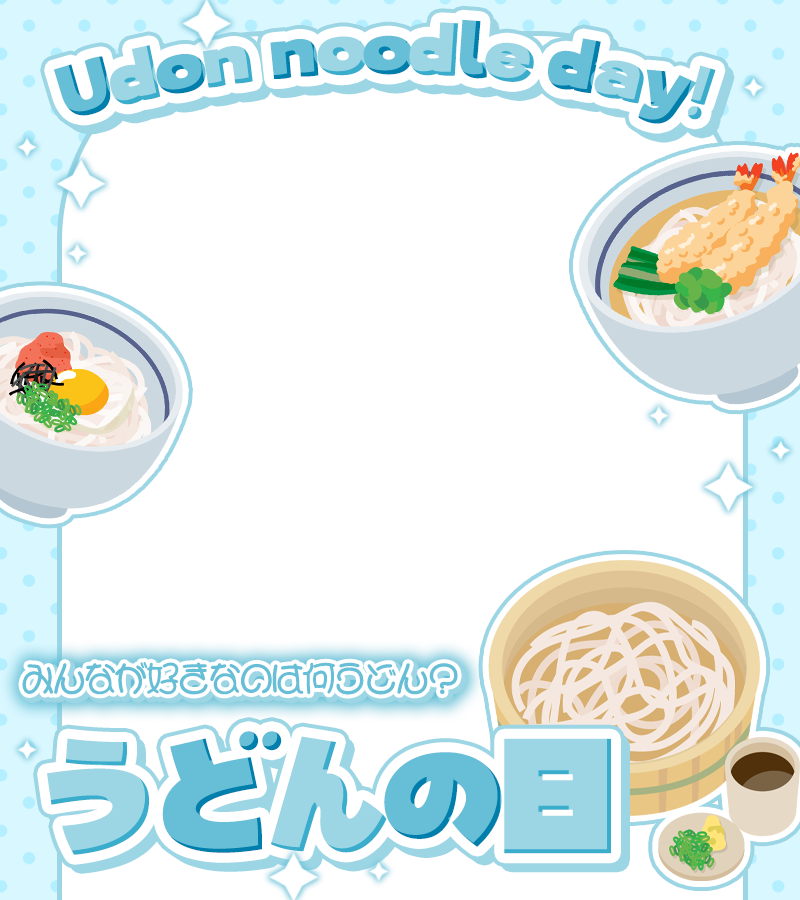 materiale_'s tweet photo. ˗ˏˋ🥢✨本日のフリー素材✨🥢ˎˊ˗

／
　7/2は #うどんの日 🍜💛🌿
　夏にもぴったり！みんなはうどんすき？ 🧊😋☀️
＼

▷ 利用の際はイイネ＋RPお願いします♪🫶💞🥢
カラバリはリプ☟🎨🍜🌈

#Vtuber素材 #Vtuberフリー素材 🥢🍜✨ https://t.co/iWld9OZrCm