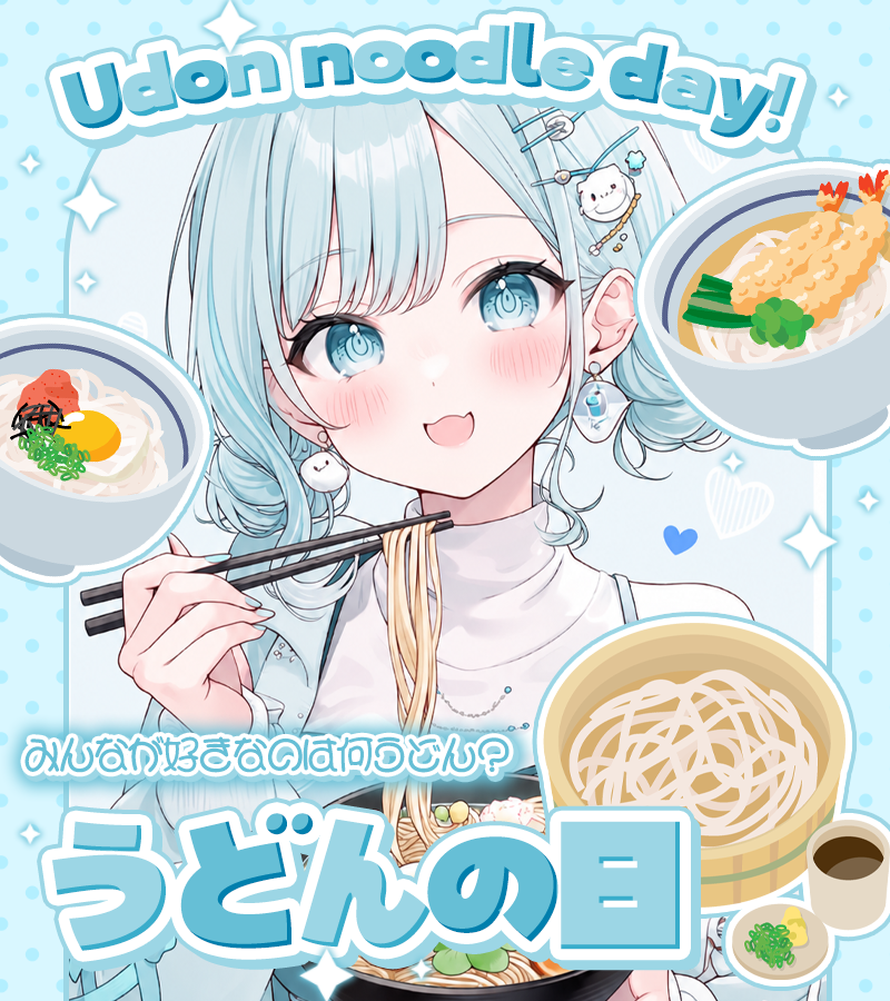 materiale_'s tweet photo. ˗ˏˋ🥢✨本日のフリー素材✨🥢ˎˊ˗

／
　7/2は #うどんの日 🍜💛🌿
　夏にもぴったり！みんなはうどんすき？ 🧊😋☀️
＼

▷ 利用の際はイイネ＋RPお願いします♪🫶💞🥢
カラバリはリプ☟🎨🍜🌈

#Vtuber素材 #Vtuberフリー素材 🥢🍜✨ https://t.co/iWld9OZrCm