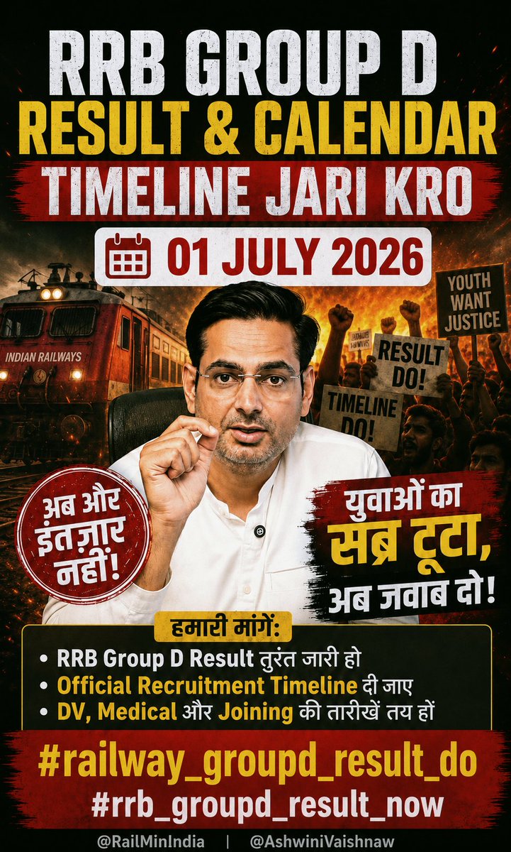 Umesh99999999's tweet photo. #RAILWAY_GROUPD_RESULT_DO
@AshwiniVaishnaw @narendramodi @NWRailways @RahulGandhi @RailMinIndia https://t.co/0RFu21kHBV