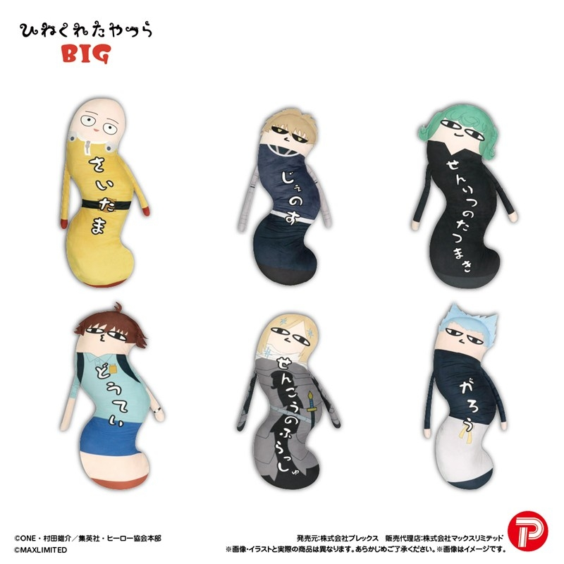 モブサイコ100 グッズ新着 (@mobnogoods) / Posts / X