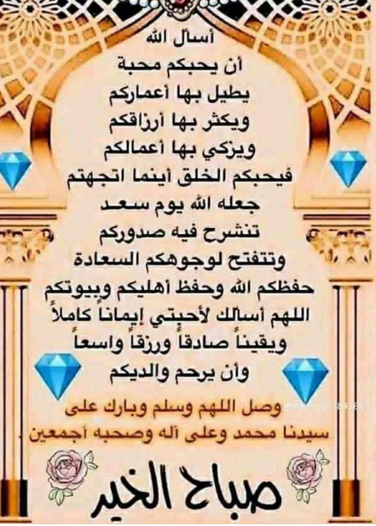 AlsadaqaAljaria's tweet photo. #الصدقة_الجارية https://t.co/WscEzsExzx