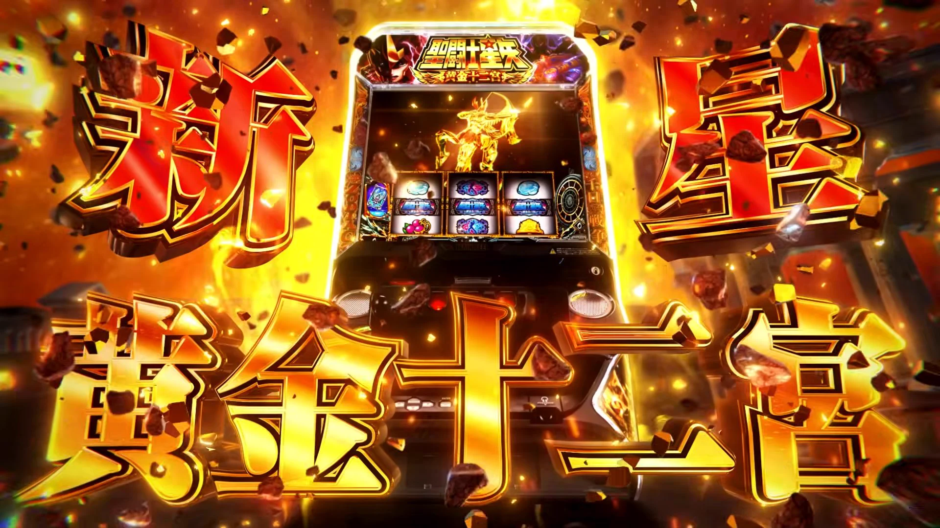 ぱちんこキュレーション😈 on X: 
