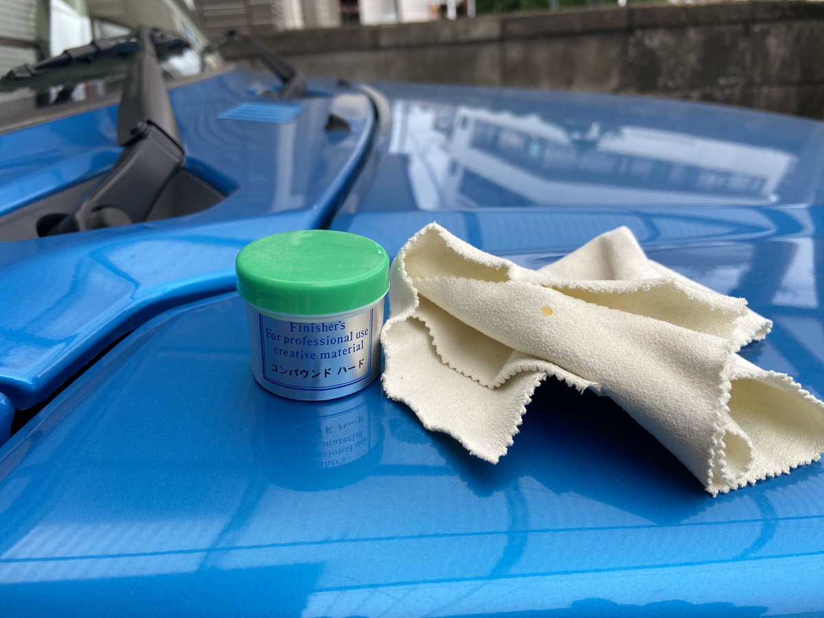 rxm1394b's tweet photo. 実車用の傷消しコンパウンド買ってきたけどプラモ用のコンパウンドで間に合うじゃないかという事で実践。 https://t.co/o4uy3CIMfG