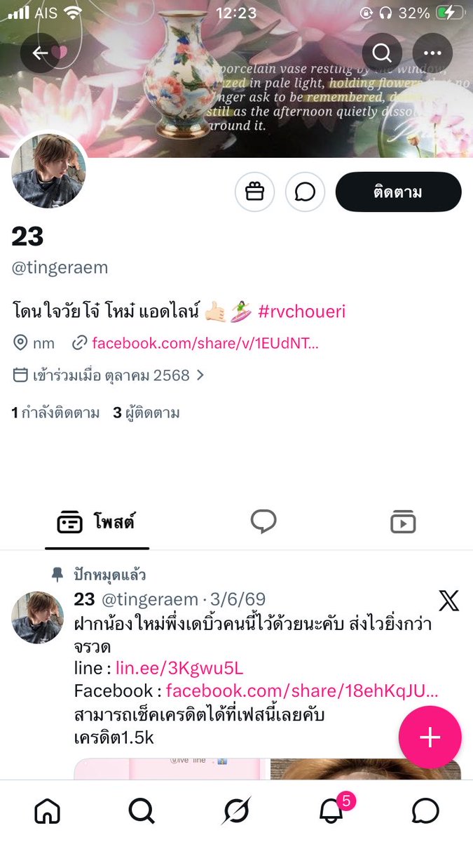 giveaxm's tweet photo. ขอพื้นที่ฝากร้านเล็กๆของหนูหน่อยนะคับแม่จ๋า ส่งติ้กไลน์ฟินๆ แอพพรีขายตามใจ(หนู) วันนี้เปิดพรุ่งนี้ปิดมีอยู่จริง  เฟสปลิวต้องมาหากินในทวิตแทนละส่งเร็วยิ่งกว่าจรวด ทักไลน์หรือทวิต แอคในรูปหรือ แอคหนูนี่แหละได้เลยเด้อ https://t.co/8yQqyFRnoZ
