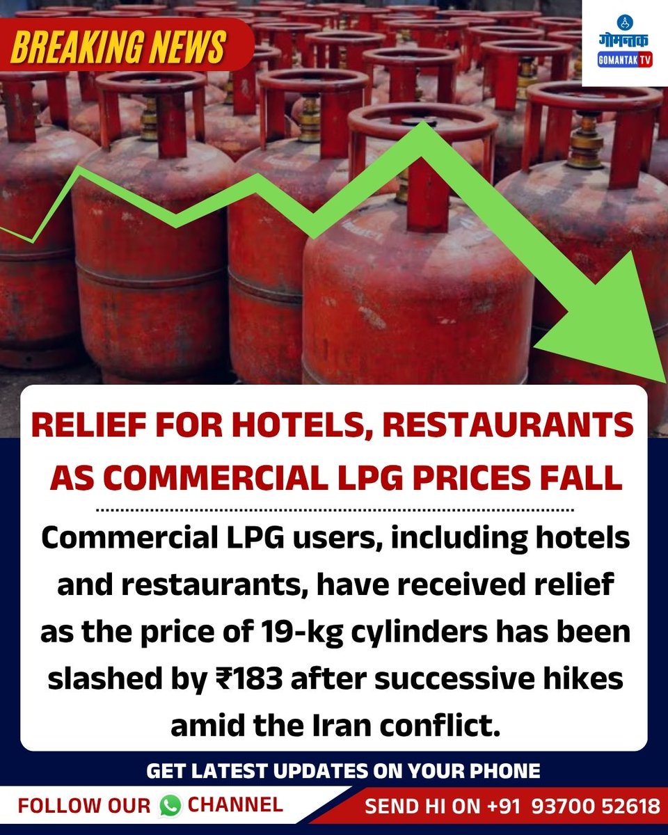GomantakDainik's tweet photo. Relief for Hotels, Restaurants as Commercial LPG Prices Fall
#LPGPriceCut #CommercialLPG #LPGCylinder #PriceReduction #BusinessRelief #Hotels #Restaurants #FuelPrices #IndiaNews #EconomicUpdate #CommercialUsers #goanewsupdates https://t.co/johBplC4Df