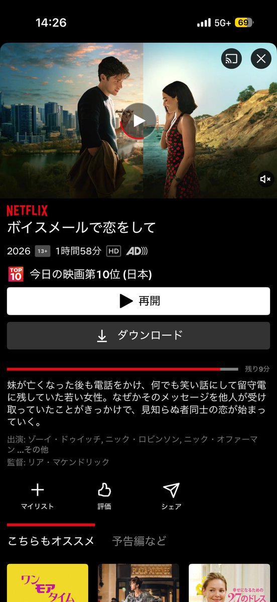 06Akarily's tweet photo. 大切な人を失って心がぽっかりが空いた人に見てほしい

これ見た後はしばらくロビンのDancing
 on my ownのループにハマると思う https://t.co/i7w9DZ28jV
