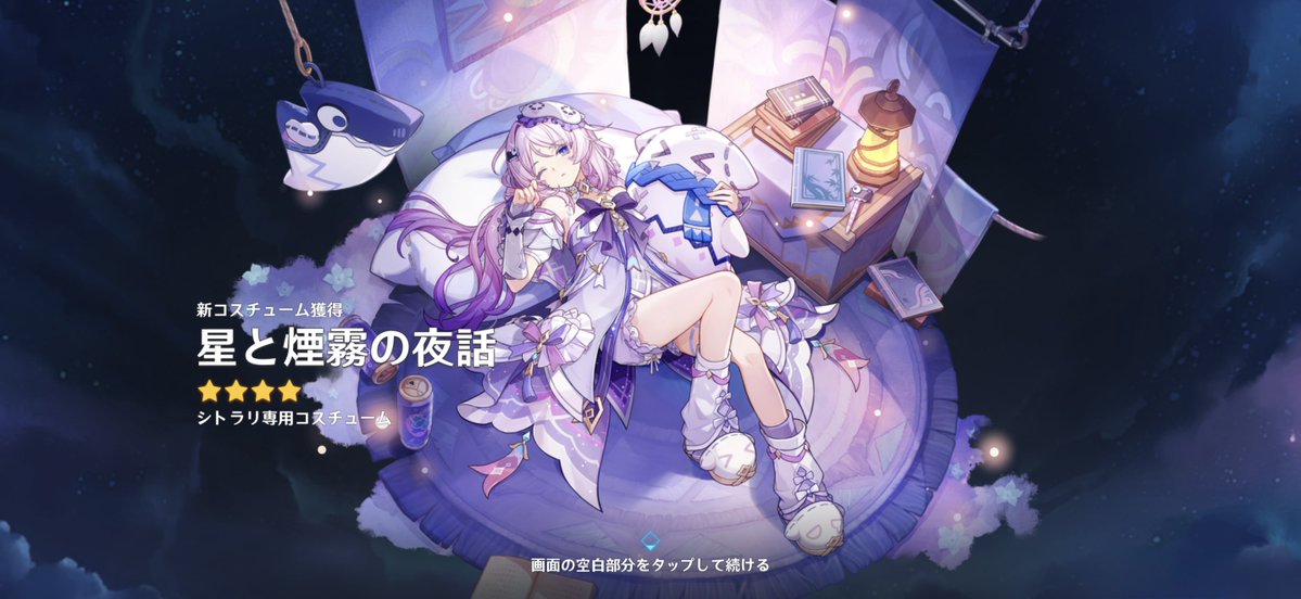 masshi1007's tweet photo. シトラリばぁちゃんのコスチュームゲット！
寝起き姿かわいい😙 https://t.co/JXi3Xtnav5