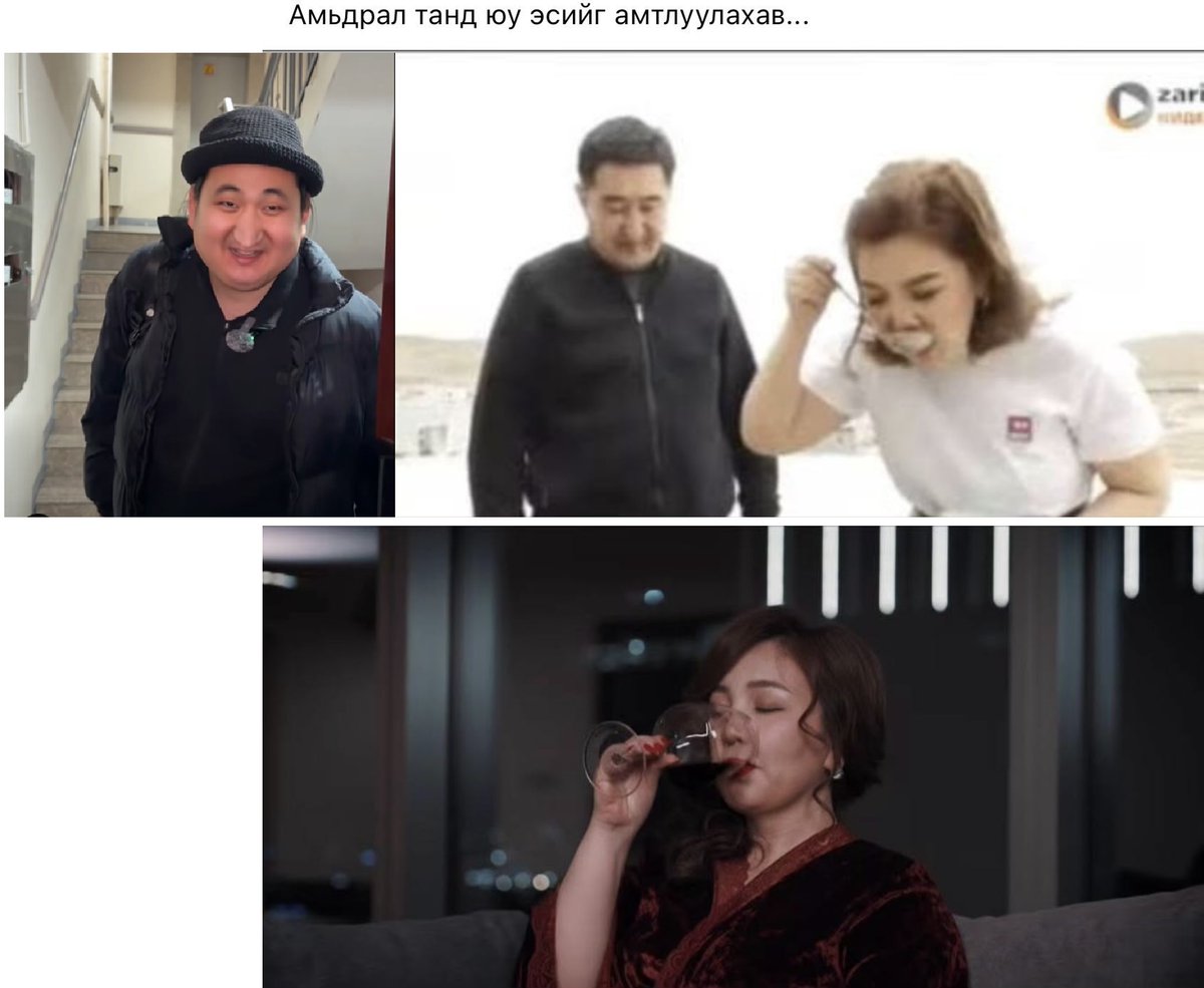 Sternitzh's tweet photo. эрэгтэй нь MF TV ийн дүр мөн үү https://t.co/XNv11NoE1J