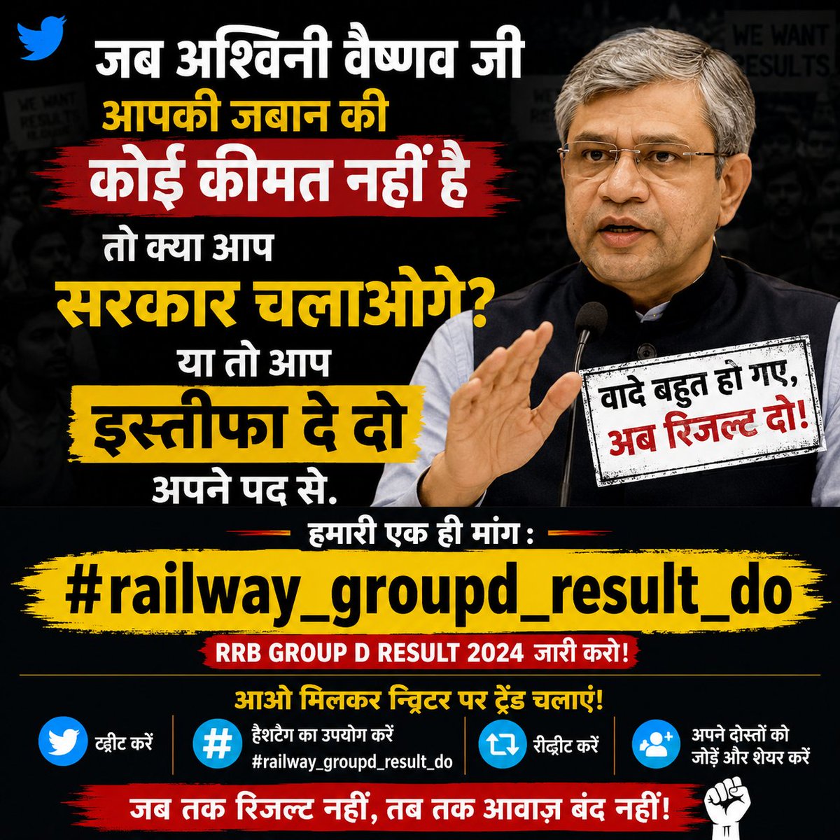 SAMEERMEHTA1214's tweet photo. #RAILWAY_GROUPD_RESULT_DO https://t.co/SiNDdXgrA9