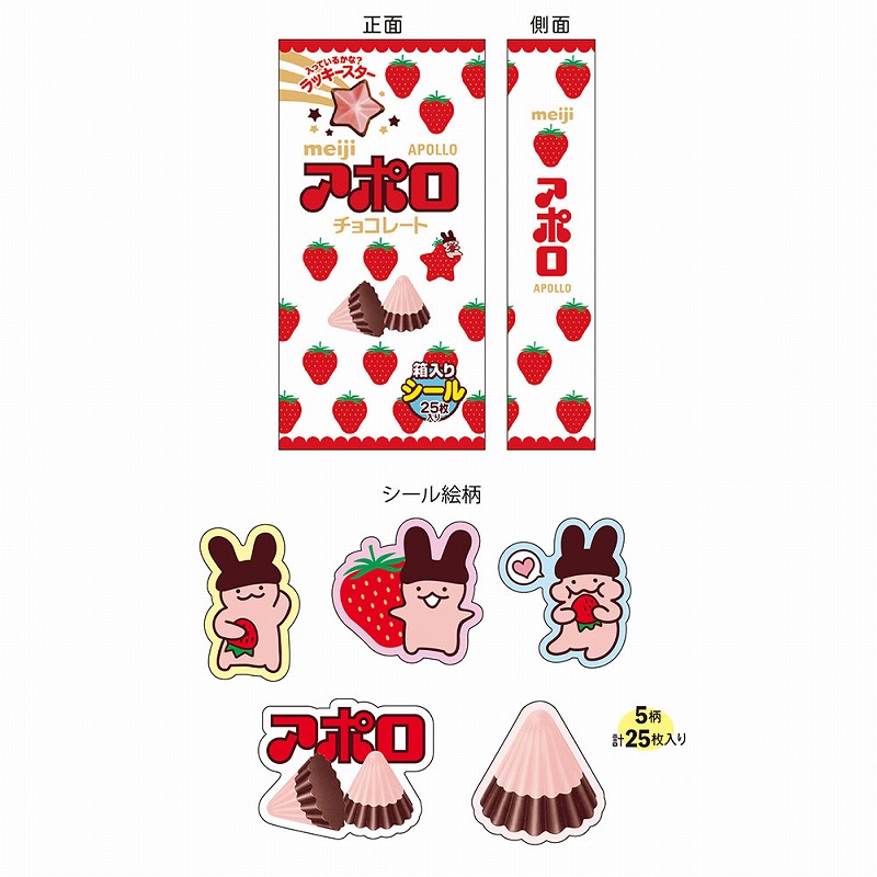kamibungu's tweet photo. 本物のお菓子の箱みたいなケース入り♪
【#おやつマーケット #箱フレークシール】
#FUNBOX 人気のおやつ柄 #文具
#きのこの山 #たけのこの里 #マーブル #ポイフル #パイの実 など
ラインナップ↓
https://t.co/h2hgtxSu3v
#アポロ https://t.co/k96p8jReP1 https://t.co/BdrPKCxzKG