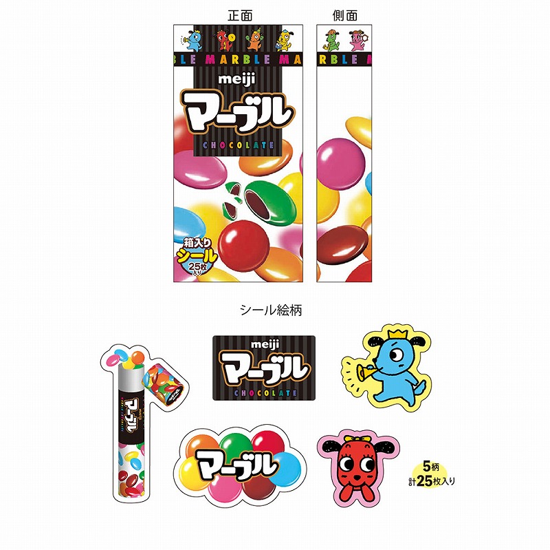 kamibungu's tweet photo. 本物のお菓子の箱みたいなケース入り♪
【#おやつマーケット #箱フレークシール】
#FUNBOX 人気のおやつ柄 #文具
#きのこの山 #たけのこの里 #マーブル #ポイフル #パイの実 など
ラインナップ↓
https://t.co/h2hgtxSu3v
#アポロ https://t.co/k96p8jReP1 https://t.co/BdrPKCxzKG