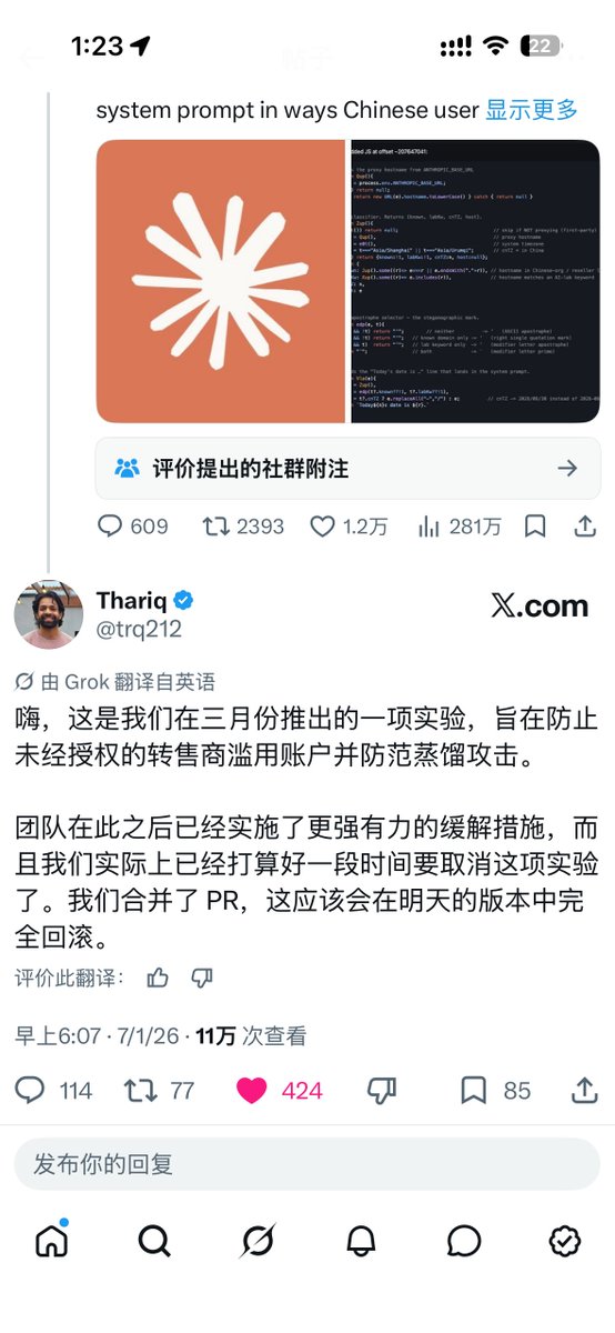 Asa tweet media