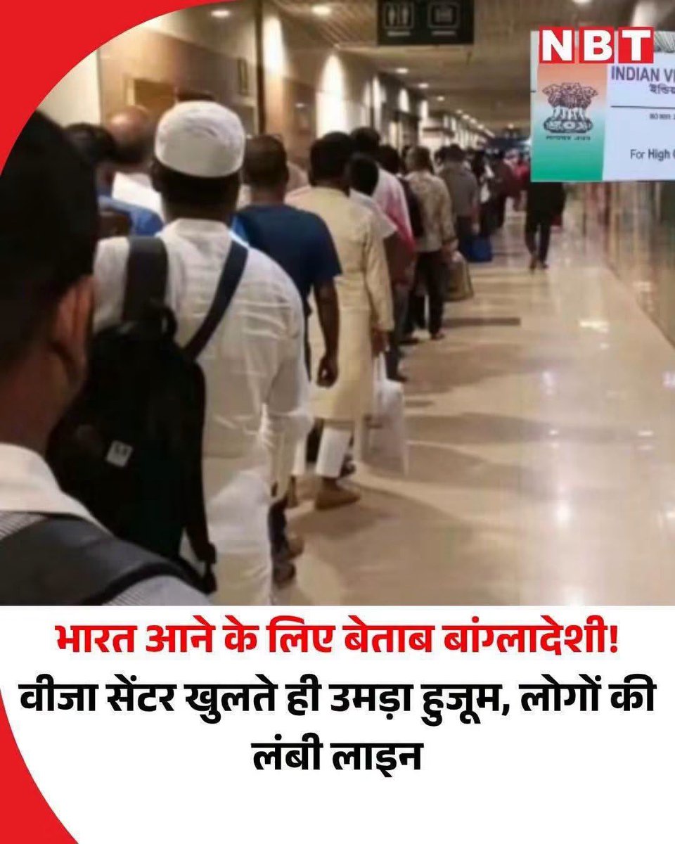 abhaShukla23's tweet photo. पहली खबर :: भारत ने बांग्लादेशियों के लिए वीज़ा ओपन किए,, भारी भीड़ लगी.. इनमें से कितने वापस जाएंगे, सबको पता है 😀

(हंसी आई?? नहीं आई.. चलो दूसरी खबर पढ़ो) 

2) राम माधव, जनरल नरवणे और 3 अन्य उच्च अधिकारी गुप्त रूप से श्रीलंका में पाकिस्तानी उच्च अधिकारियों से मुलाकात करते पकड़े गए.. सरकार ने सफाई दी है कि *"यह एक निजी मुलाकात थी"*, जी हां!! सही पढ़ा,, निजी मुलाकात, 😀😂 

(अब हंसी आई?? अब भी नहीं आई.. तो तीसरी सुनो..) 

3) तीन साल से देश की करोड़ों गाड़ियों में इथेनॉल का मिलावटी पेट्रोल जबरन ठूंसा जा रहा है.. अब सरकार ने सुप्रीमकोर्ट में कहा कि यह एक "एक्सपेरिमेंट" है, जिसके परिणाम अगले साल तक पता चलेंगे कि क्या इस पेट्रोल से गाड़ियों के इंजन को कोई नुकसान होगा या नहीं? मिलावटी पेट्रोल जबरन ठूंसने का निर्णय किसका है,, गडकरी का? पेट्रोलियम मंत्रालय का? या नागरिक आपूर्ति मंत्रालय का? पता नहीं.. 

कहने का मतलब ये है कि देश में चहुंओर मजाक और जोकरई चल रही है.. अगर कोई सरकार से सवाल पूछे तो उसे पाकिस्तानी, अर्बन नक्सल, सोरोस का एजेंट वगैरा घोषित करने वाले लाखों ज़ोंबी तैयार बैठे हैं..