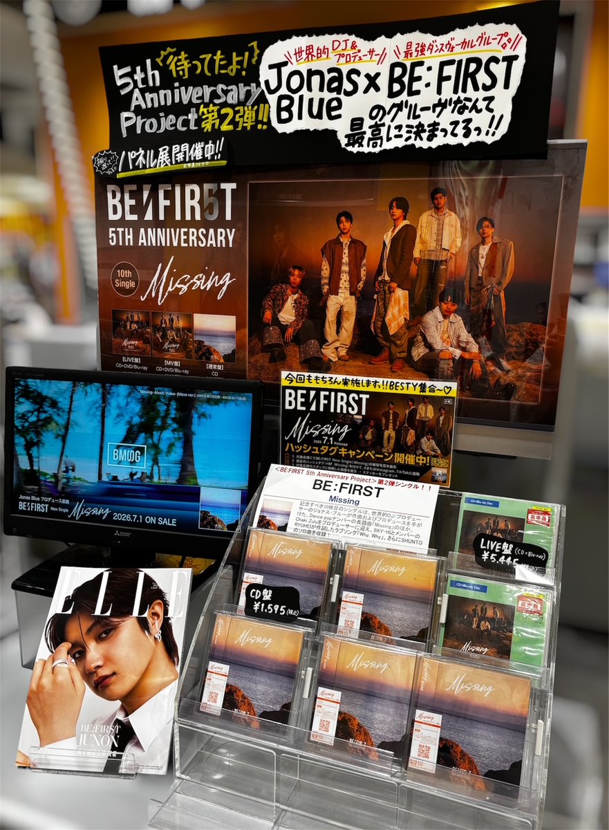 BE:First パネル パネル BE:First