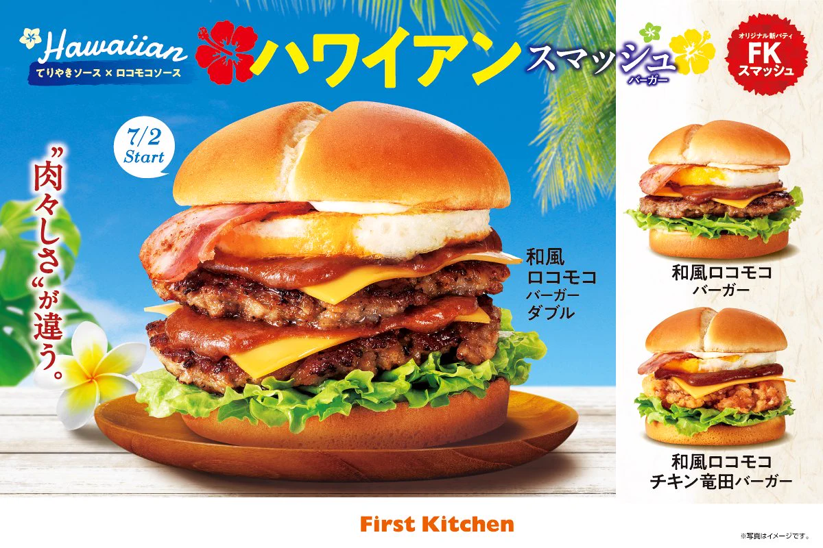 Wendy's First Kitchen on X: 