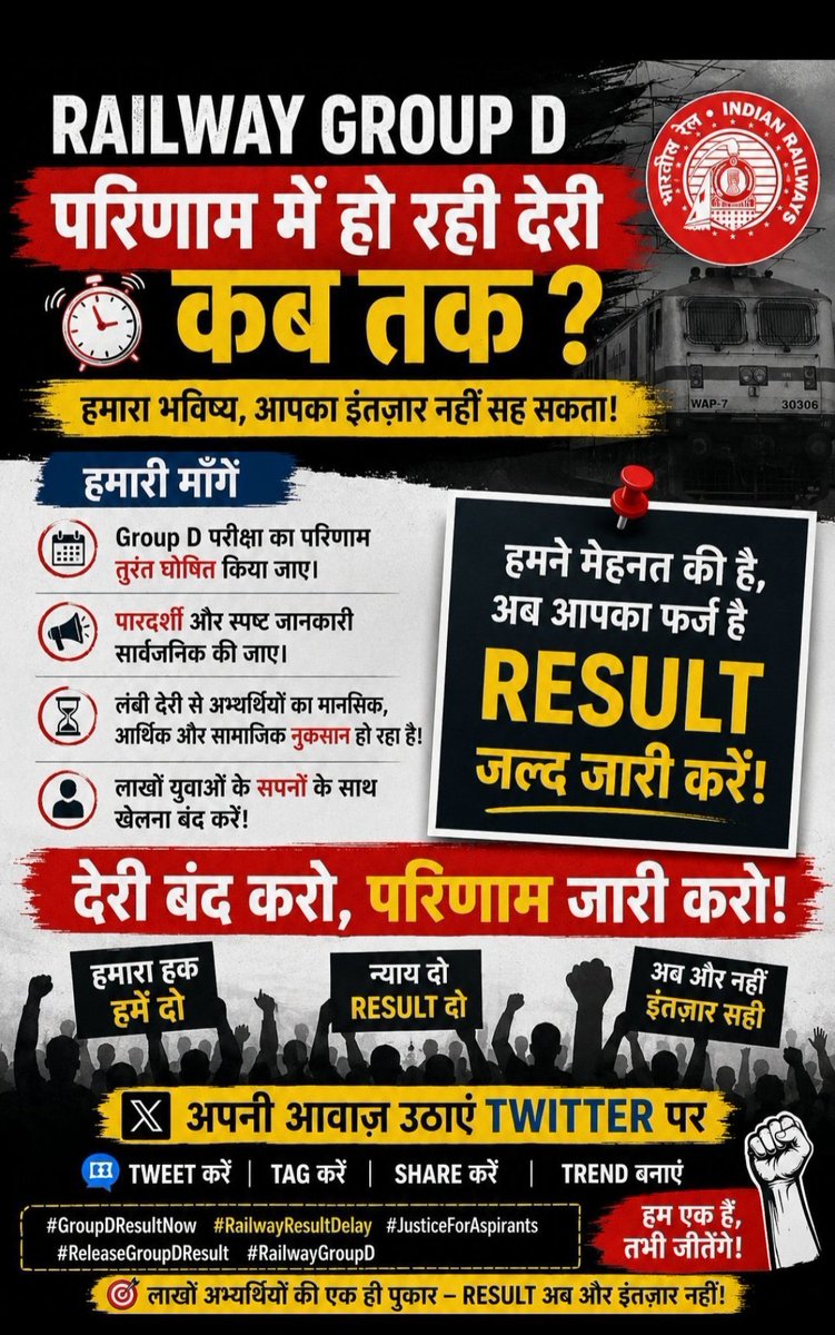 saikalyantweet1's tweet photo. Railway Group D level -1 (cen 08/2024) exam hokar 150 day (5 month) se jada ka time ho chuka hai aabhi tak result nahi aaya..🥹
#RAILWAY_GROUPD_RESULT_DO
#rrb_groupd_result_do https://t.co/Bj5585sE2r
