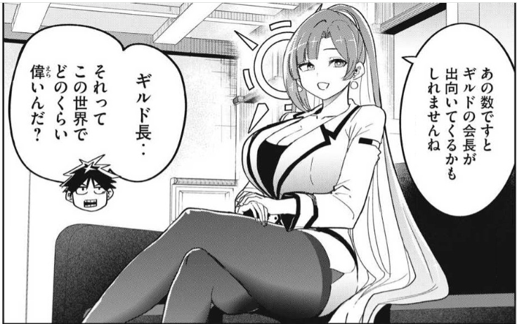 『異世界出稼ぎ～年収一兆円を持ち帰る簡単なお仕事』19話更新されてます!!!!!!新キャラ登場!!! 
