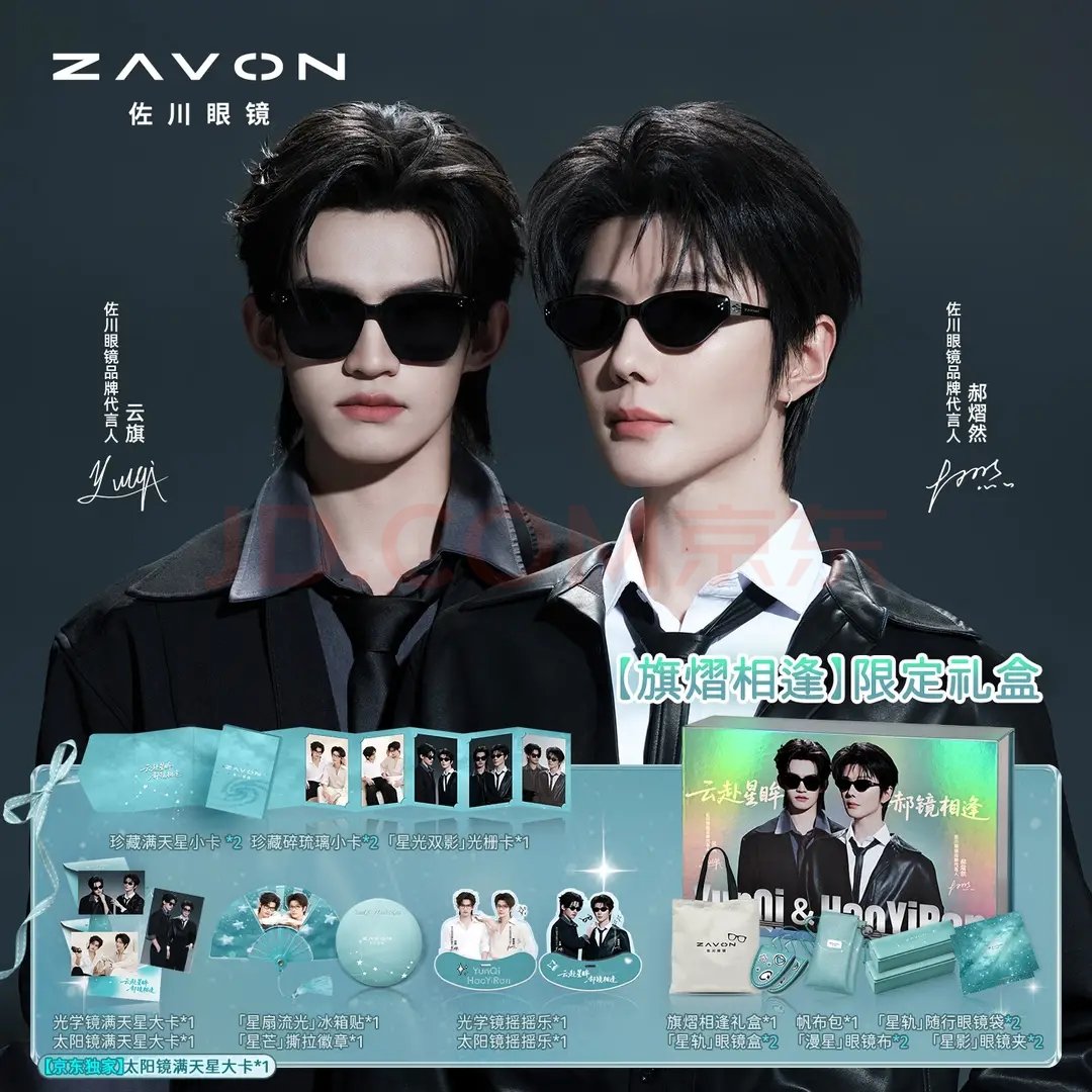 PK_PREJEEN's tweet photo. แว่นกันแดด Sagawa (佐川) 

มีให้เลือก:
🕶️ แว่นกันแดดทรงสี่เหลี่ยม ใส่ง่าย เข้าได้กับทุกลุค
😎 แว่นกันแดดทรง Cat-eye (ตาแมว) สไตล์แฟชั่น

💰 : 2,845฿
รับมัดจำ / ไม่รับผ่อน

⚠️ ยังไม่รวมค่าขนส่ง
📩สั่งซื้อทาง Dm 
#云旗 #郝熠然 #Yunqi #Haoyiran https://t.co/2ReeMcEByu