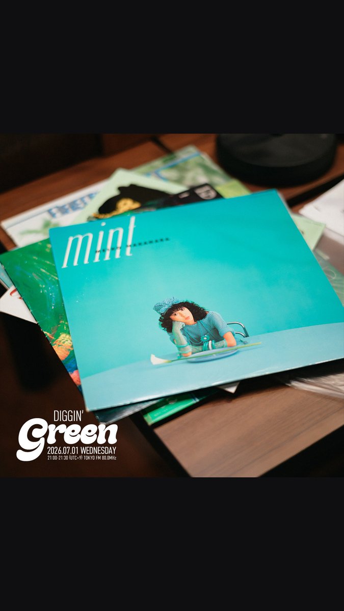 K_O_D_TOKYO_FM's tweet photo. DIGGIN' GREEN 
本日のテーマは”緑”初夏新緑の季節にちなんで、今夜はグリーンジャケ・帯レコードを集めてNONSTOP DJ MIX !!
DIGGIN’ GREENをお送りします。
今夜も素晴らしいレコード世界への
フライト✈️✨どうぞお楽しみに😌

@K_O_D_TOKYO_FM 
@DJMURO 
@MACKACHIN 
@tokyofm 
photo by @MURAKENPHOTO

https://t.co/OQ8NoAdONU

#kod_tfm