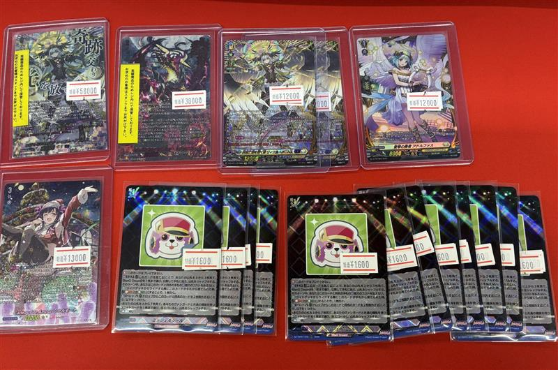 ⭐️#ヴァンガード シングル特価⭐️ よりお求めやすい価格に調整しま