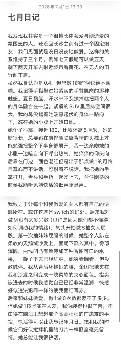Maykitty123's tweet photo. 做1做0都精彩的H的一生。什么时候能迎来一个反差肌肉小狗1打炮，简直就是世界上最幸福的事了！＃拉拉 ＃lesbian ＃wlw ＃S https://t.co/smBvu2Vtjn
