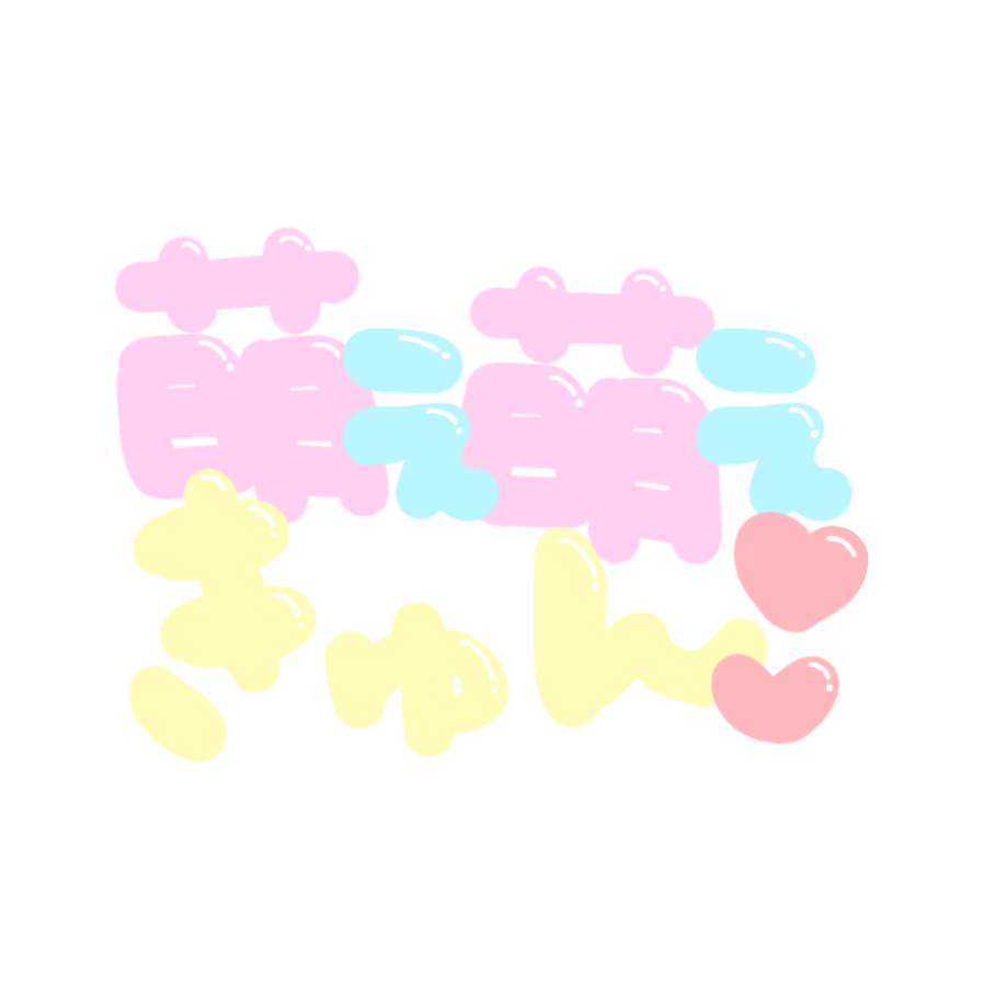 nyantaisetsu_'s tweet photo. らくがきです꜀(^. .^꜀  )꜆੭ https://t.co/y2tNCx551i