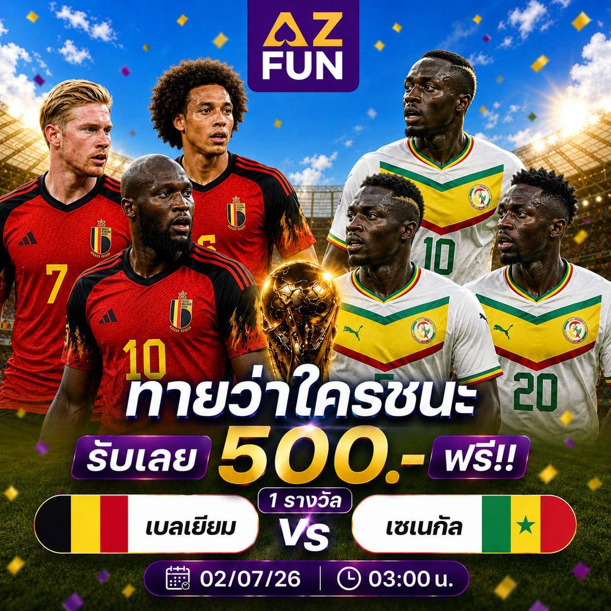 assfino's tweet photo. 🎁⚽️ ทายผลฟุตบอลโลก 2026 ลุ้นรับฟรี!!

🇧🇪 เบลเยียม VS 🇸🇳 เซเนกัล 
วันที่ 02 ก.ค. 69 เวลา 03.00 น.

ทายถูก รับเลย 500 บาท
จำนวน 1 รางวัล
......................................
📋 กติกาการร่วมสนุก

• ทายว่าทีมใดจะเป็นฝ่ายคว้าชัย
• แจ้ง user
• 1 User รับสิทธิ์ได้เพียง 1 ครั้ง
• แชร์โพสต์นี้อย่างน้อย 1 ช่องทาง
• ปิดรับคำทาย 01/06/26 เวลา 23:59 น. ❌
......................................
📝 ตัวอย่างการร่วมกิจกรรม

user : ABC1234567
เบลเยียม ชนะ หรือ เซเนกัล ชนะ
......................................
ทายได้ที่ 🌍
https://t.co/lobcKmT92x
💬 Line
https://t.co/cNrKUBmAM2
🌐 สมัครเลย
https://t.co/tpJ7y5nvYI
━━━━━━━━━━━━━━