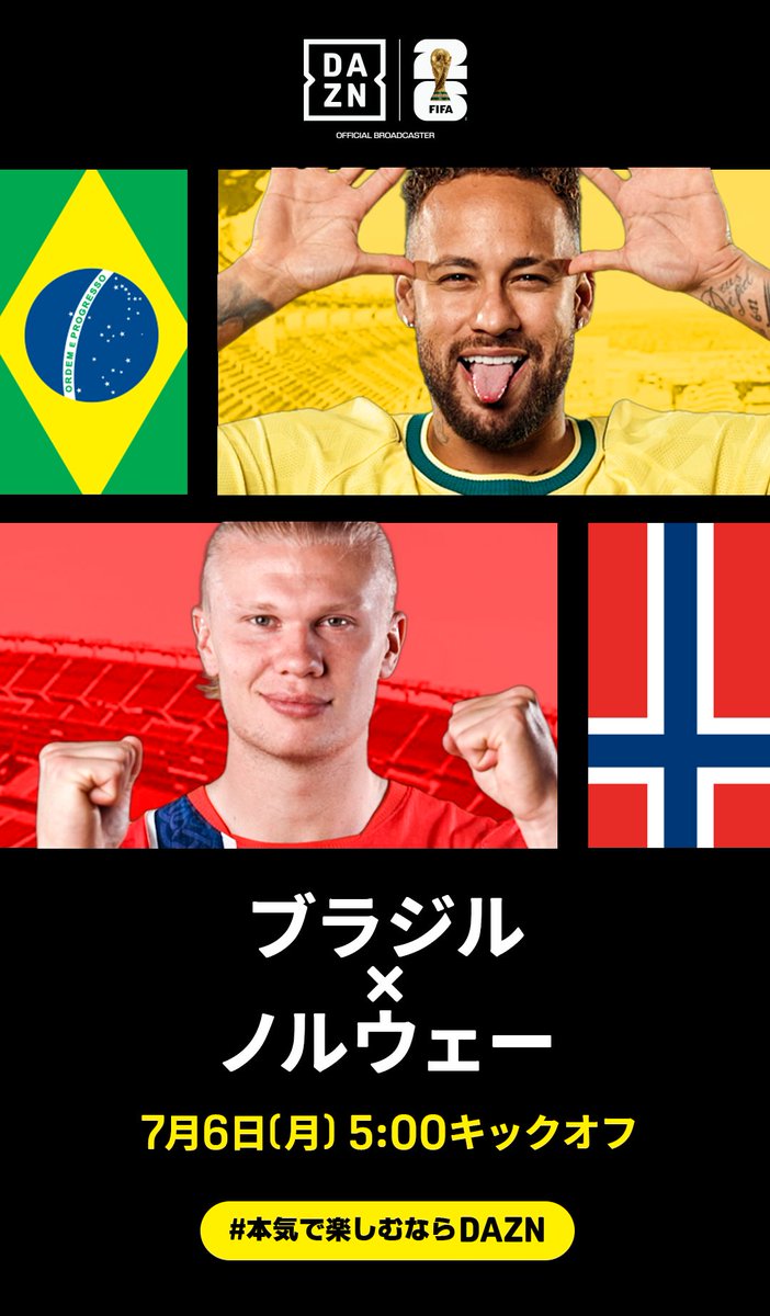 DAZN_JPN's tweet photo. 注目の対戦カード決定！
🇧🇷ブラジル×ノルウェー🇳🇴

劇的決勝弾で日本を破ったブラジルと
ハーランドがゴール量産中のノルウェーが激突💥

🏆#FIFAワールドカップ ラウンド16
🆚ブラジル×ノルウェー
📅7/6(月) 5:00
📱DAZN ライブ配信
 
#本気で楽しむならDAZN https://t.co/MfnsPT4JXN