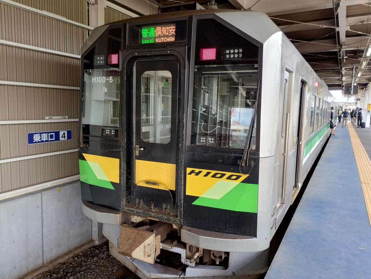 arikatou72's tweet photo. 倶知安  11時
駅前を散策してみると
市街地は空き地の虫食い状態
歩く人もまばら
それなのに駅裏側は新幹線の高架工事中
開通は10年後位らしいが
この街は不動産バブルで激変するのは確実だろうな https://t.co/D6I2SXCdmi