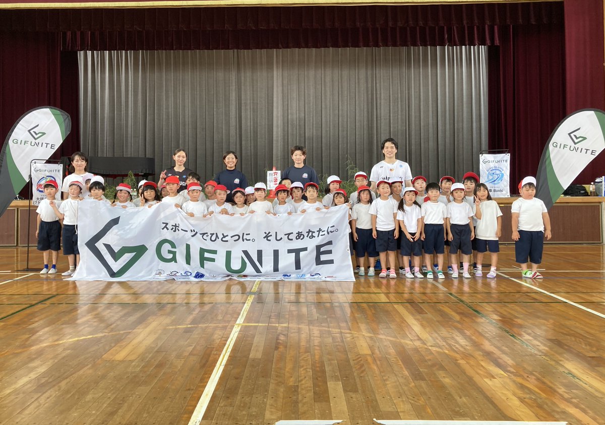 GIFUNITE's tweet photo. 6月30日に #岐阜Bluvic と #大垣ミナモソフトボールクラブ の選手たちが「郡上市立白鳥小学校」を訪問し、体育の時間で一緒に運動遊びをしました！

#GIFUNITE #つよいぞぎふっ子プロジェクト #ACP https://t.co/Z7F9kCE5eX