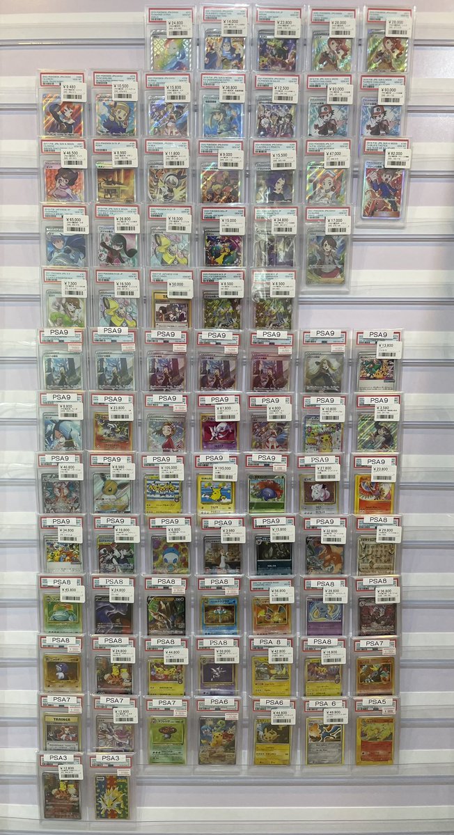 🔥ポケカ＆ワンピ鑑定品販売情報🔥 ▶️ミミッキュGX(HR) ¥93,000