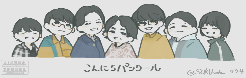 SOKUsoku_224's tweet photo. #こんにちパンアート https://t.co/p9FwQ0MIep