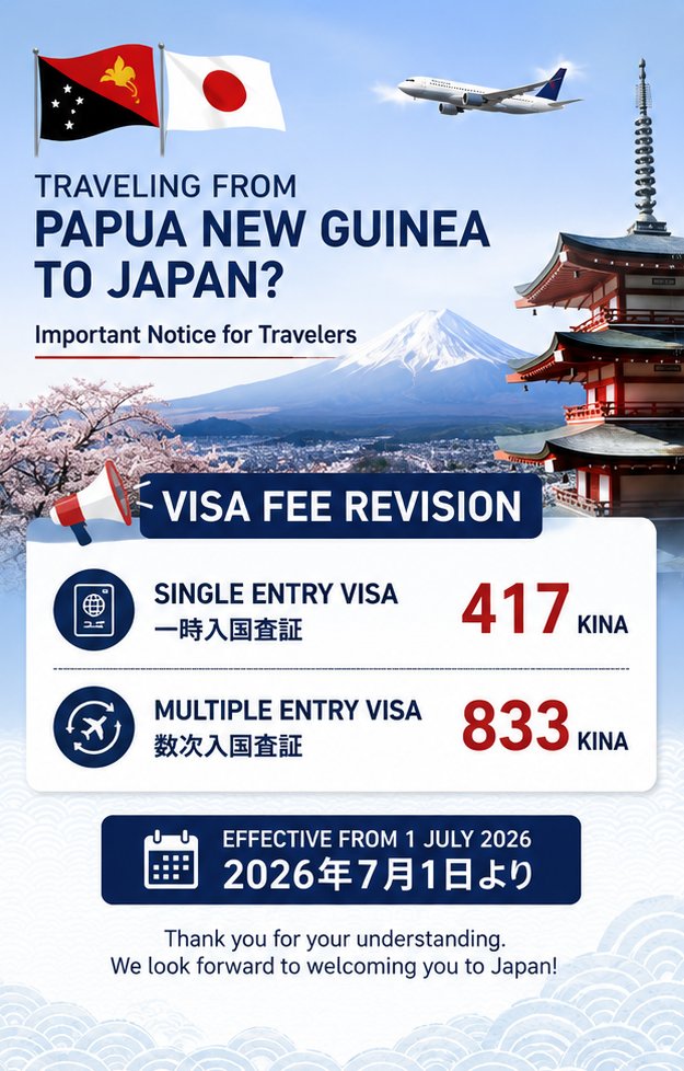 ビザ手数料改定のお知らせ】✈️ 2026年7月1日（水）申請受付分より
