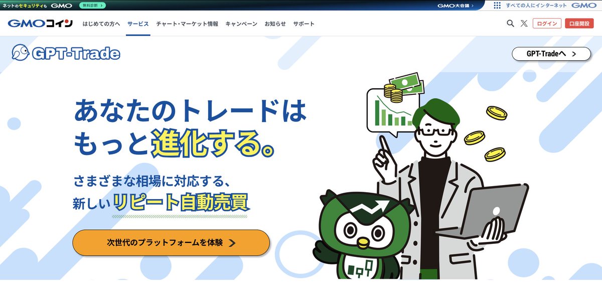 ひろぴー (@hiropi_fx) / Posts / X