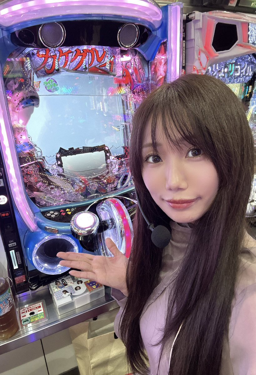 aipyokorin's tweet photo. 動画が公開されておりました😳🎥
この女…自らなにを言っている？！
ムダ毛が発生！？！？///
どうなるか見守ってください…🙇‍♂️✨

https://t.co/mhY0JvED8r

 #ここ打てTV
 #横須賀馬堀マリーン
 #eカケグルイ7500ver https://t.co/jXfaA47Xdd