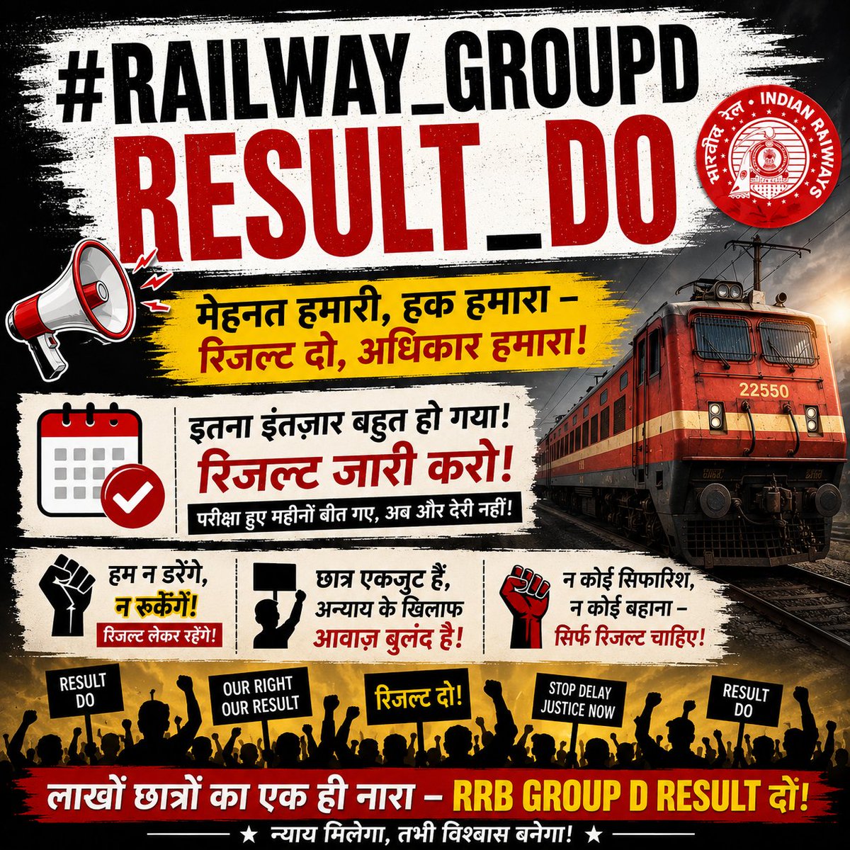 KumarAkash9061's tweet photo. न कोई विशेष मांग, न कोई विशेष अधिकार—
सिर्फ़ मेहनत का परिणाम चाहिए।
RRB Group D Result जारी करो।
#RAILWAY_GROUPD_RESULT_DO
@RailMinIndia https://t.co/yeDDZGvXLZ