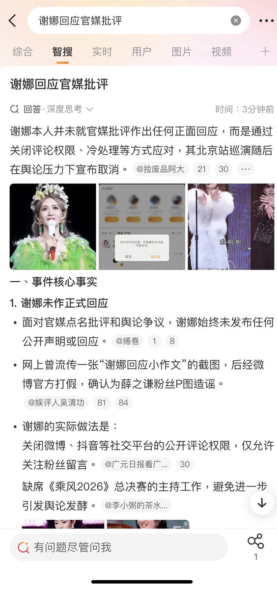Chris Foo 𝕏 tweet media