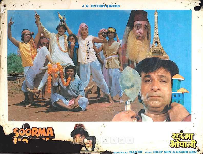 BollyMemories's tweet photo. #38YearsOfSoormaBhopali 1Jul1988
Makhmal Ho Ya Taat
#Jagdeep #KaderKhan #KNSingh #ArunaIrani #JaavedJafferi #Ranjeet #Danny #JohnyLever and #Dharmendra #AmitabhBachchan

#JanNisarAkhtar #AsadBhopali
#DilipSenSameerSen

#NavedJafferi
#Jagdeep https://t.co/zD9SjQw3hb