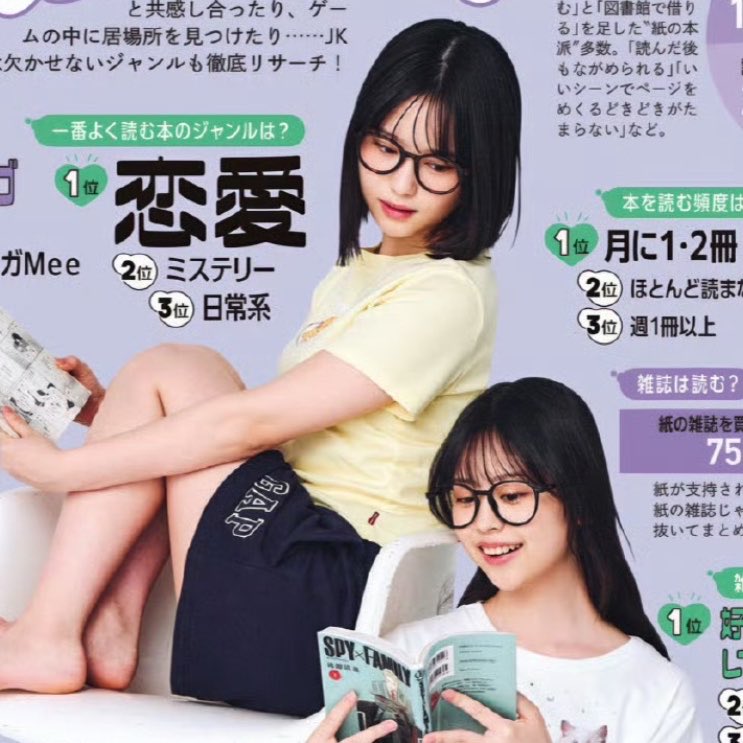 mirinepics's tweet photo. #増田三莉音  ႉ❤︎ ꫶ྀི⏝ ͝ ❤︎ https://t.co/6FuW661eVD