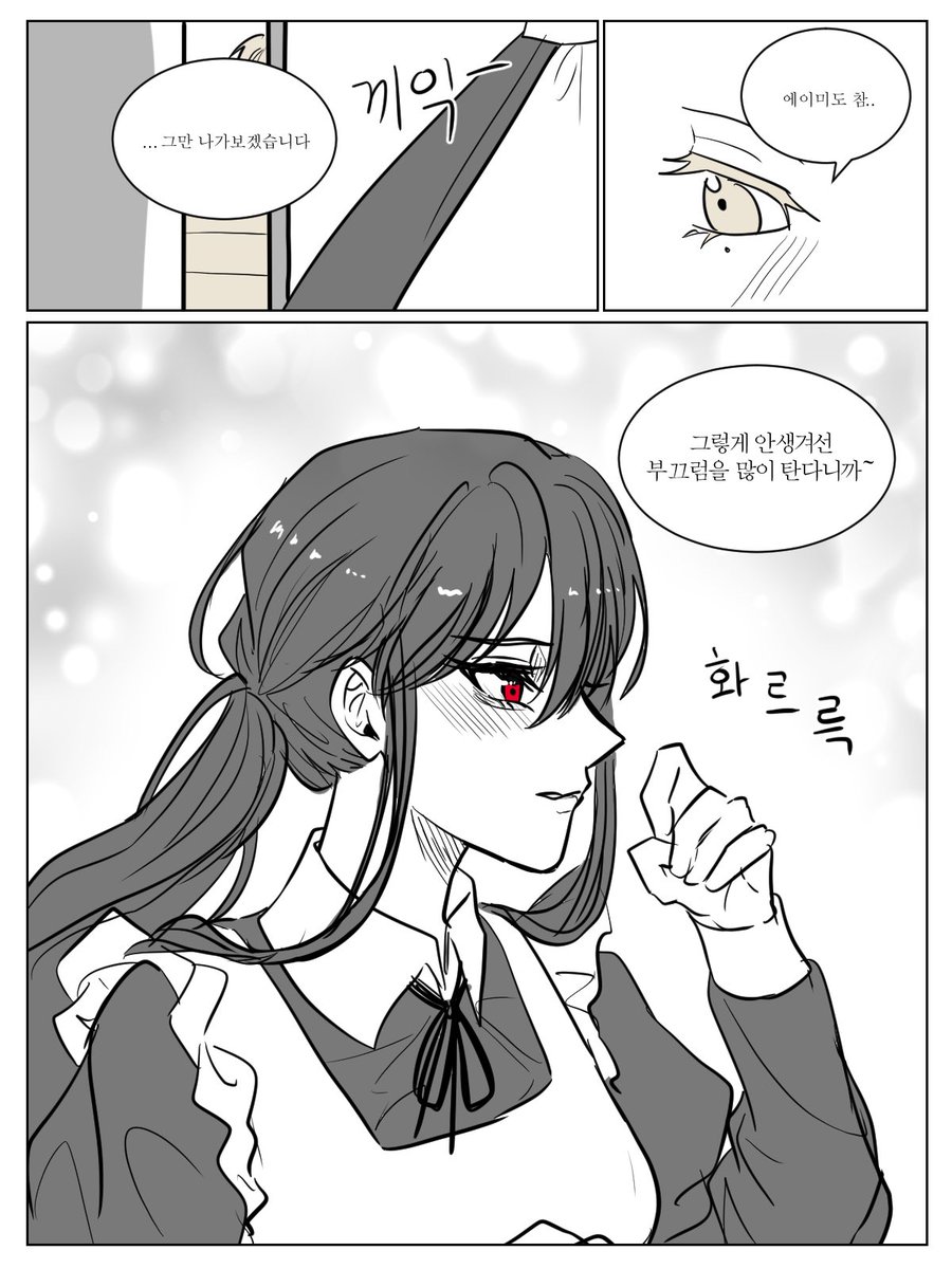 yoonapple04's tweet photo. [6/6] https://t.co/9mbdVCdKDL