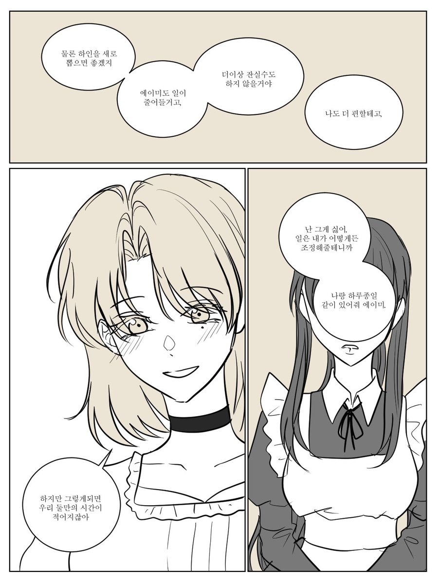 yoonapple04's tweet photo. [6/6] https://t.co/9mbdVCdKDL