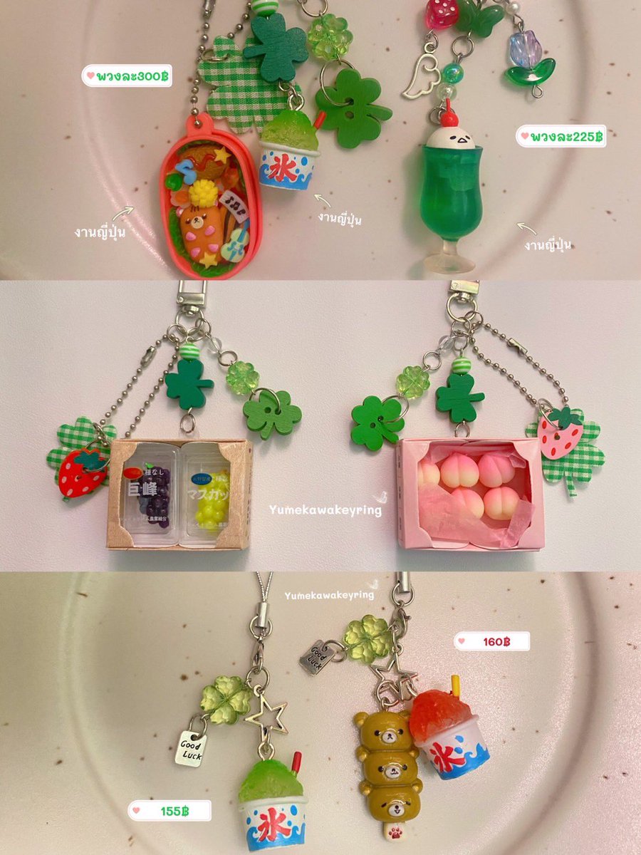 gachakeyring's tweet photo. JP Keyring

   𐔌՞ ܸ.ˬ.ܸ՞𐦯  ems45฿

#กาชาปอง #ตลาดนัดกาชาปอง  #พวงขนม #พวงกุญแจ https://t.co/VneFSuVNNV