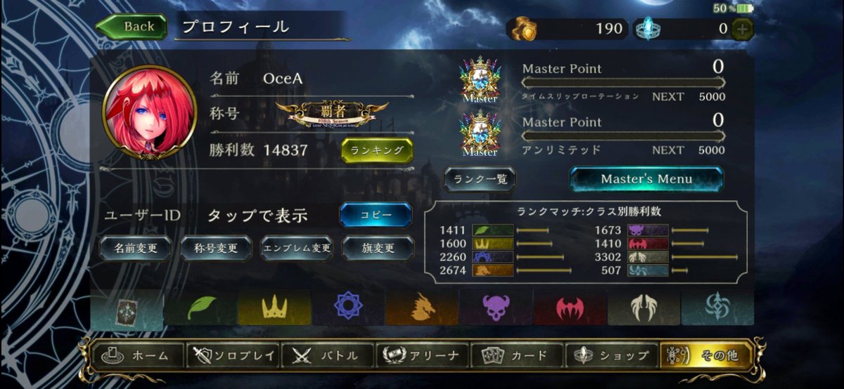 OceA_sv's tweet photo. 6年前でほぼ引退してたゲームだけどまじで楽しかった！
良いこともあったけど性格と人生を狂わされたゲームでもあった
環境的にはOOTか覇者取ったALTが一番好きだったな～
神ゲーに感謝🙌 https://t.co/yDgZl5D3Qe