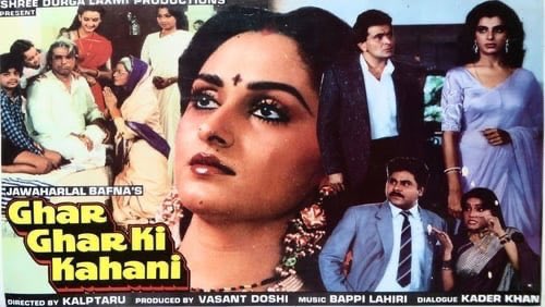 BollyMemories's tweet photo. #38YearsOfGharGharKiKahani 1Jul1988
#RishiKapoor #Govinda #JayaPrada #FarhaNaaz #KaderKhan #Shashikala #AnitaRaj #ArunaIrani #SatishShah #PadmaKhanna #AshokSaraf
#Anjaan #Indeevar
#BappiLahiri
#Kalpatru https://t.co/4o47Bc54fq