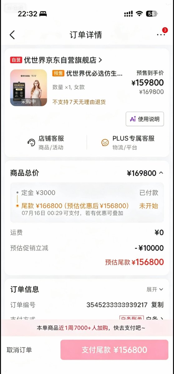 随机漫步的喵 tweet media